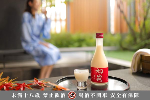 ▲晶泉丰旅秋季限定「從心醞釀」兩天一夜專案，雙人成行 5,394 元起。(圖／晶泉丰旅提供)