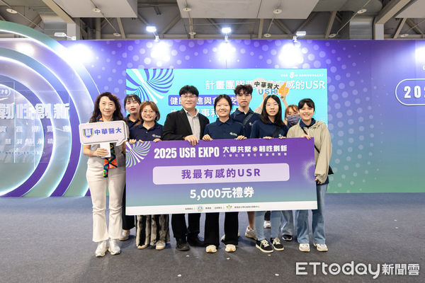 ▲中華醫大USR團隊由王靖婷老師帶領，在USR博覽會榮獲「健康促進與食品安全組」第二名佳績。（記者林東良翻攝，下同）