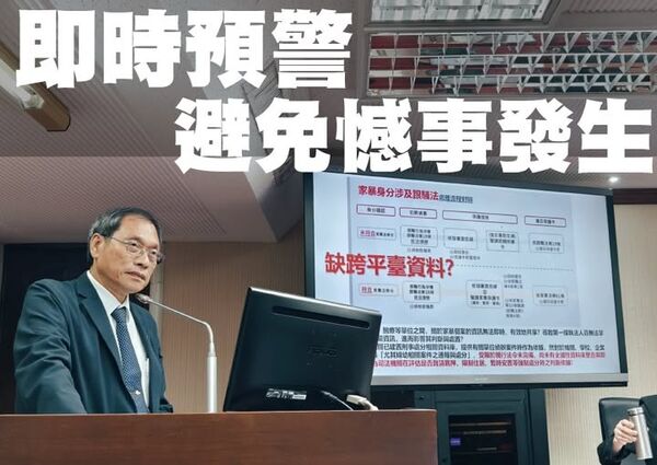 ▲蘇清泉提修法納科技監控護受害人。（圖／取自蘇清泉臉書）