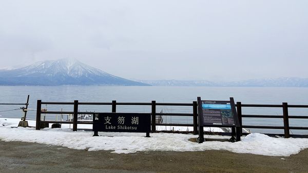 ▲▼北海道最安靜的冬日一隅，日本支笏湖一日遊行程安排。（圖／部落客CJ夫人提供）