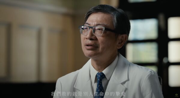 ▲▼臺大外科部住院醫師招募2025(完整版）| 搶救摯愛。（圖／翻攝自YouTube）