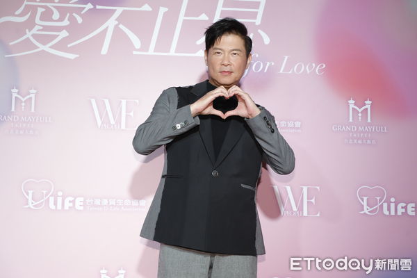 ▲▼2025愛不止息演唱會，曾國城、巴鈺、方駿、廖威廉、陳美鳳、曾馨瑩等人出席。（圖／記者湯興漢攝）