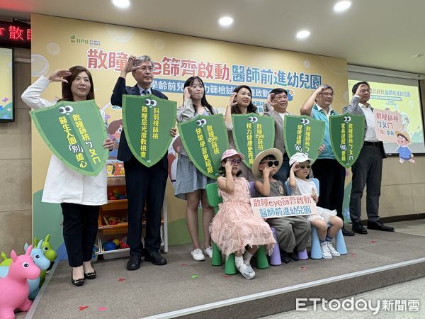 ▲▼國民健康署宣布114學年度啟動「學齡前兒童視力篩檢」試辦計畫。（圖／記者洪巧藍攝）