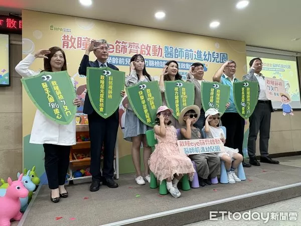 ▲▼國民健康署宣布114學年度啟動「學齡前兒童視力篩檢」試辦計畫。（圖／記者洪巧藍攝）
