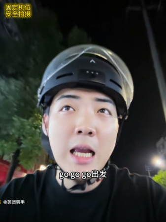 ▲▼舒辰。（圖／翻攝自抖音／舒辰）