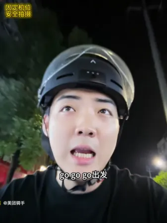 ▲▼舒辰。（圖／翻攝自抖音／舒辰）