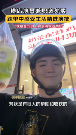 ▲▼舒辰。（圖／翻攝自抖音／舒辰）