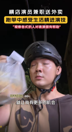 ▲▼舒辰。（圖／翻攝自抖音／舒辰）