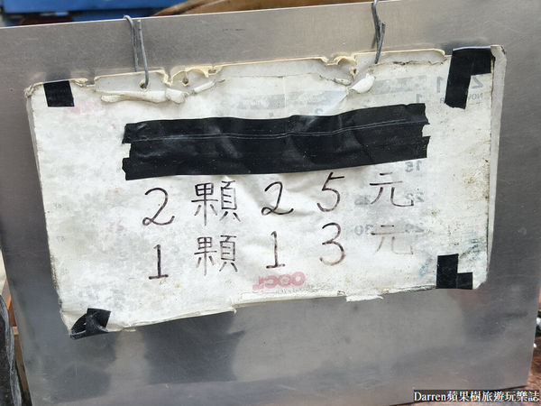 ▲▼台北善導寺美食推薦立院三寶「立法院生煎包」，人氣小吃鄉民激推水煎包必吃名單外帶。（圖／部落客DARREN提供）