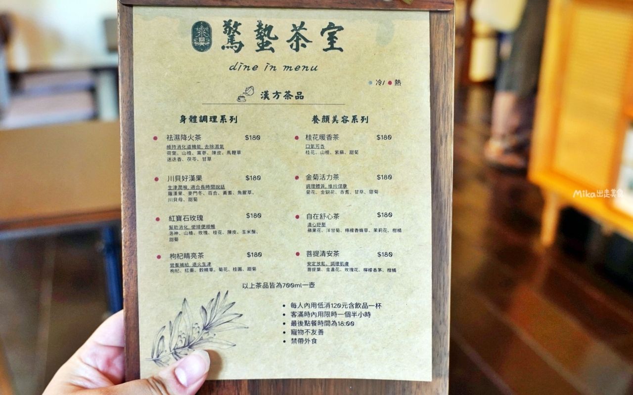 ▲▼澎湖篤行十村內「驚蟄茶室」，在全台最古老眷村內的海那邊，隱密靜懿的日式質感茶室與選物店。（圖／部落客Mika提供）