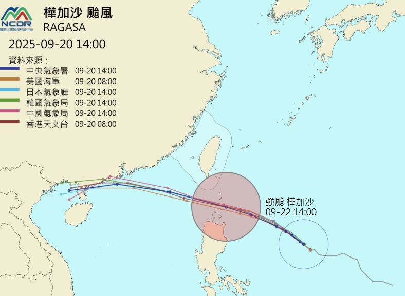 ▲▼樺加沙靠近台灣時可能是強颱。（圖／翻攝災防中心NCDR）