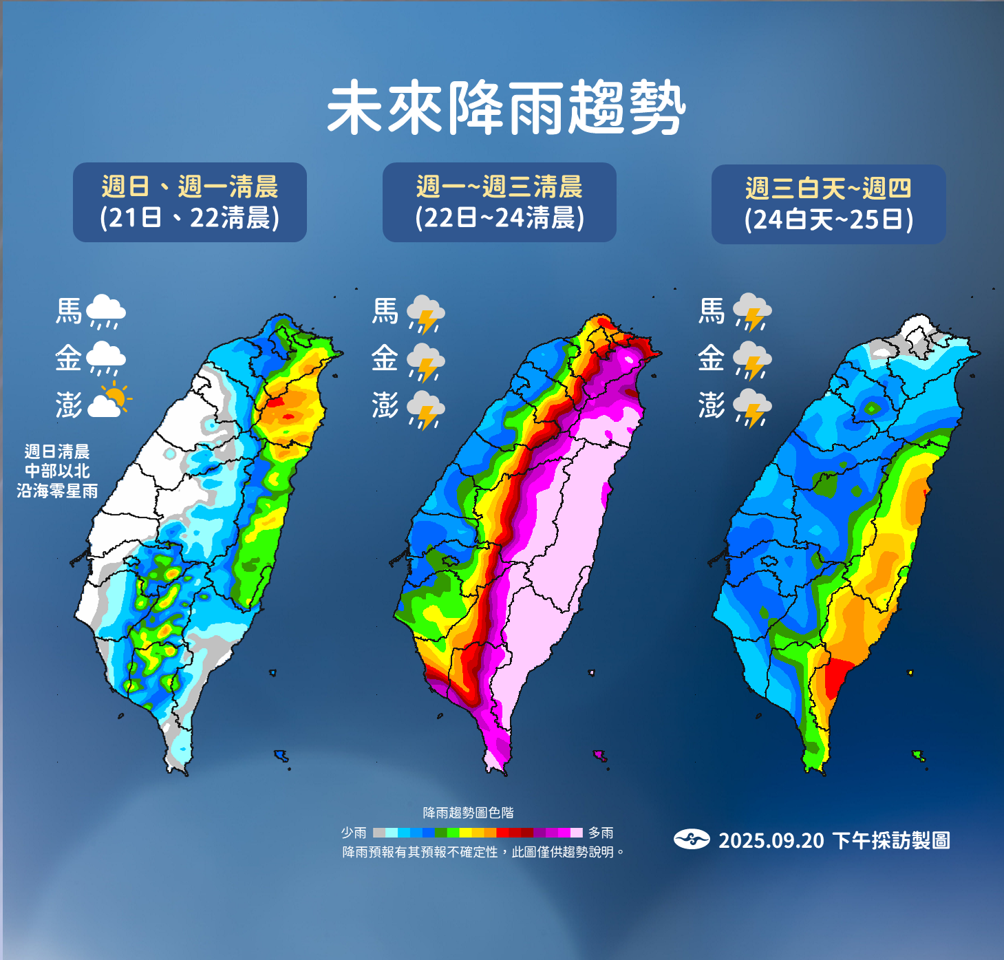 ▲▼樺加沙颱風周一和周二對台灣影響劇烈。（圖／氣象署提供）
