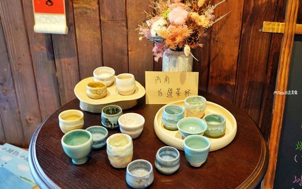 ▲▼澎湖篤行十村內「驚蟄茶室」，在全台最古老眷村內的海那邊，隱密靜懿的日式質感茶室與選物店。（圖／部落客Mika提供）