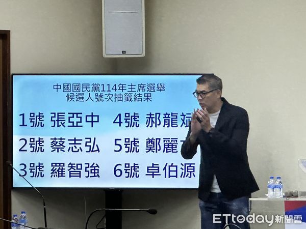 ▲▼ 國民黨主席選舉今抽號次     。（圖／記者崔至雲攝）