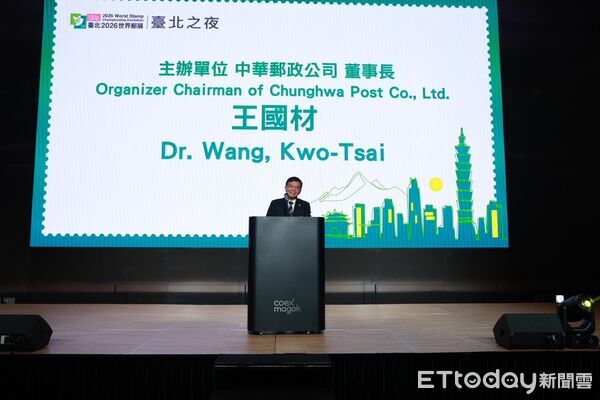 ▲▼中華郵政董座王國材率團赴首爾舉辦「台北之夜」，為「2026世界郵展」在台北暖身。（圖／中華郵政提供）