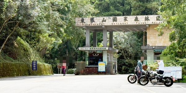 ▲針對女網紅日前在東眼山徒步健行卻遇上裸男案，大溪警方強調將依法追究刑責，圖為東眼山國家森林入口處。（圖／大溪警方提供）