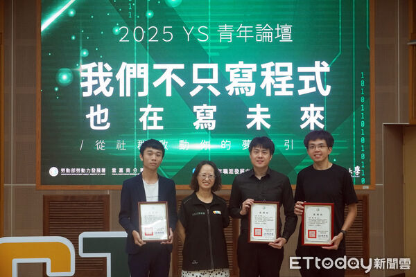 ▲雲嘉南分署YS青年論壇今於台南大學登場，吸引逾百位青年參與。（記者林東良翻攝，下同）