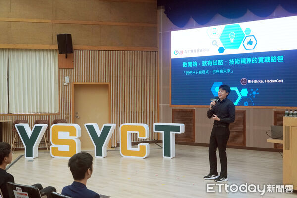 ▲雲嘉南分署YS青年論壇今於台南大學登場，吸引逾百位青年參與。（記者林東良翻攝，下同）