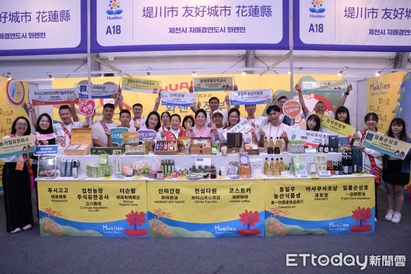 ▲▼花蓮縣長徐榛蔚親自率團參加在韓國堤川市擧辦的天然物產業世博會。（圖／花蓮縣政府提供，下同）