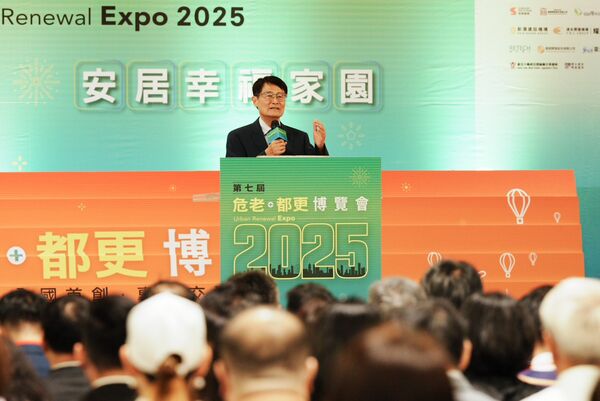 ▲▼        北城鄉發展及都更三箭政策成果專案計畫     。（圖／新北城鄉發展））