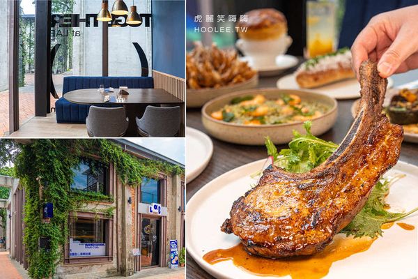 ▲▼高雄超美城市餐酒館「LAB PIER2駁二店」!約會聚餐必吃創意料理，推薦章魚麵疙瘩與戰斧豬排。（圖／部落客虎麗提供）