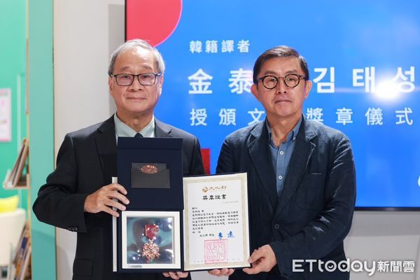 ▲大力促成台書韓譯作品於韓國出版市場上市並獲佳績，文化部長李遠頒贈三等文化獎章予韓籍譯者金泰成。（圖／記者鄭元攝）