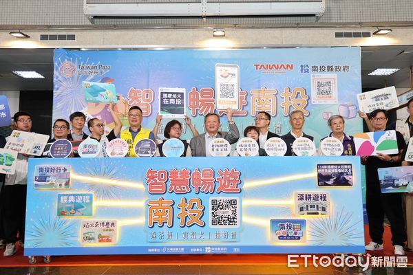 ▲南投縣政府推出中台灣好玩卡，助民眾暢遊茶博、賞焰火、抽好禮。（圖／南投縣政府提供）