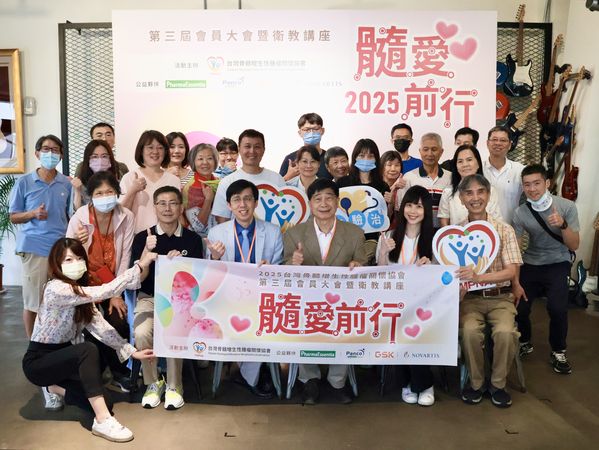 ▲▼台灣骨髓增生性腫瘤關懷協會舉辦衛教講座，專業醫師帶來最新疾病知識、治療與照護資訊，並有MPN病友與心理師分享面對疾病的心路歷程以及與疾病共處之道。（圖／台灣骨髓增生性腫瘤關懷協會提供）