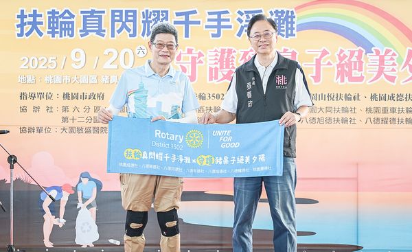 ▲桃園市長張善政與國際扶輪3502地區總監張玉斌展現全民守護海洋決心。（圖／桃園市府新聞處提供）