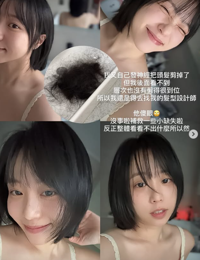 ▲▼茵聲。（圖／翻攝自Instagram／ferrtsss）