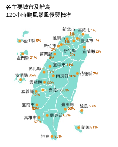 ▲樺加沙最新動態。（圖／翻攝自氣象署）
