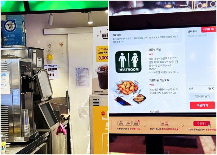 ▲▼南韓弘大多家店廁所需要密碼，避免沒消費的人來使用。（圖／Facebook／不奇而遇 Steven & Sia提供）