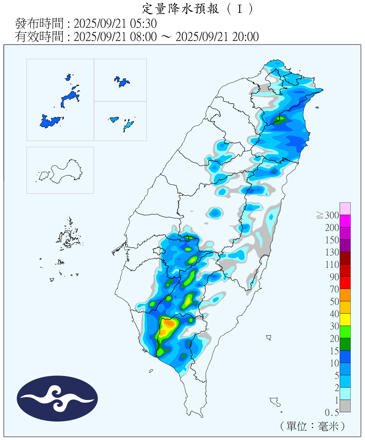 （圖／氣象署）