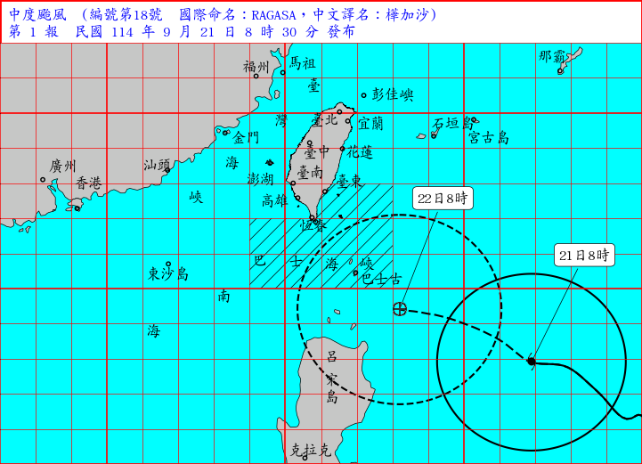 ▲▼「樺加沙」海上警報發布。（圖／氣象署提供）