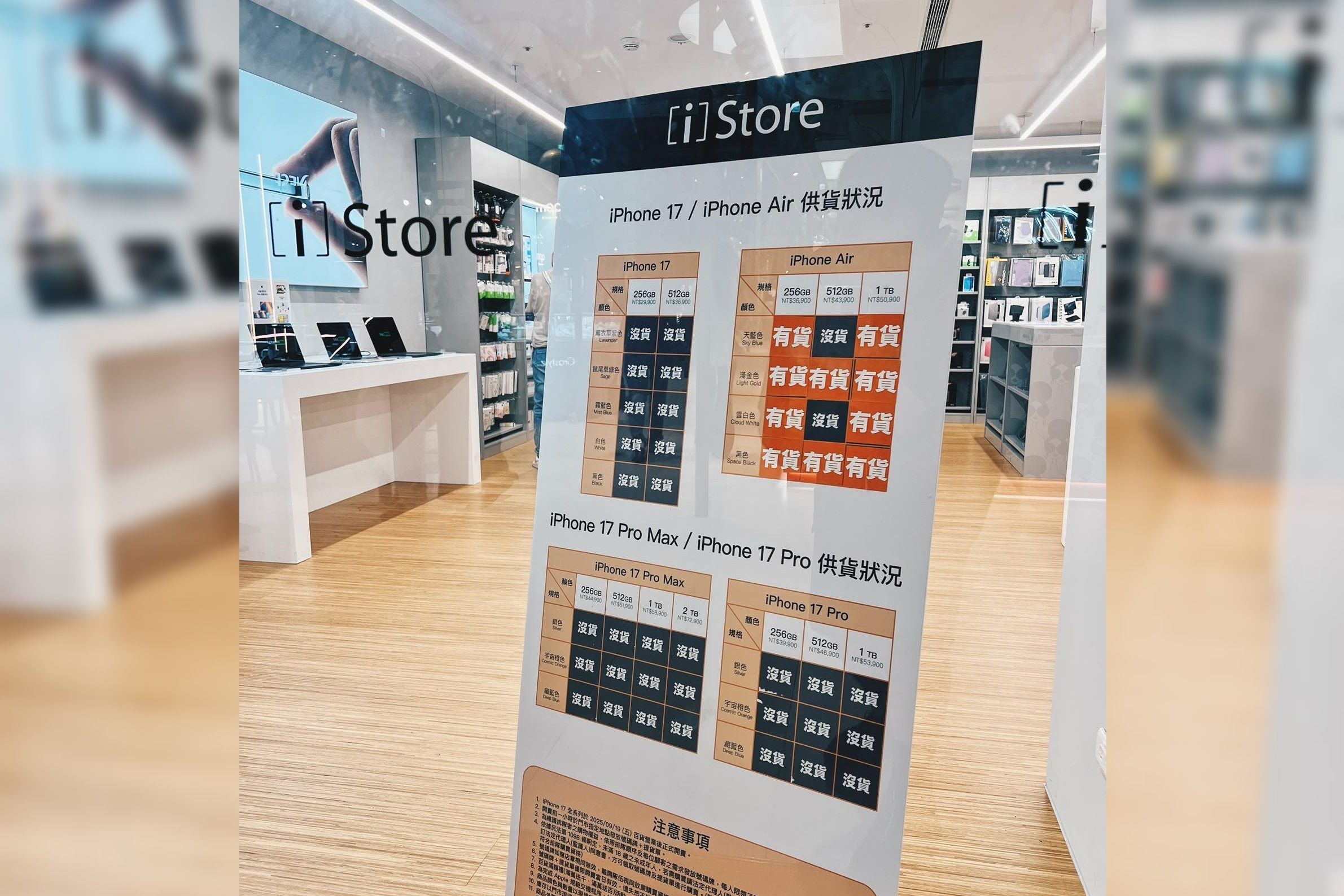 ▲▼             。（圖／翻攝自Facebook／新光三越 台南小北門店）