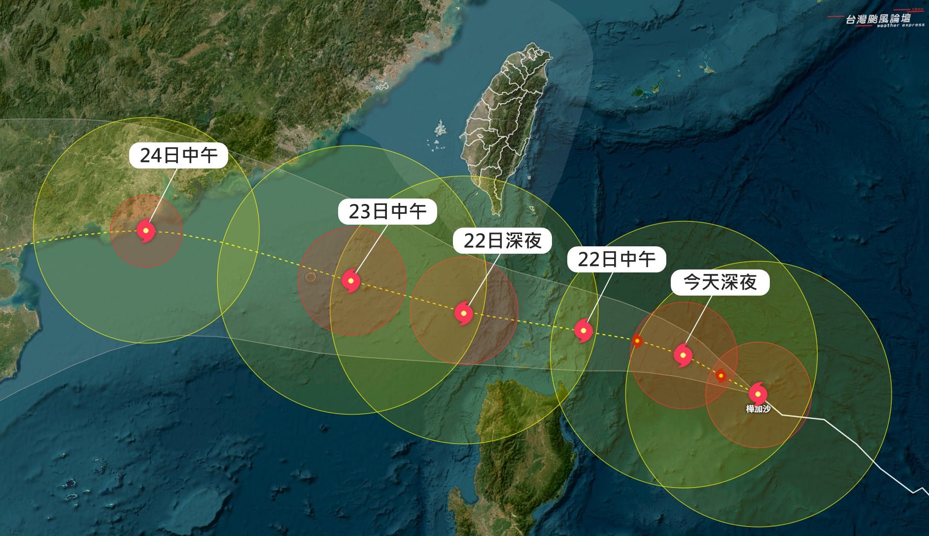 ▲▼臉書粉專「台灣颱風論壇｜天氣特急」指出，樺加沙強度大躍升，暫居今年風王。（圖／取自臉書「台灣颱風論壇｜天氣特急」）