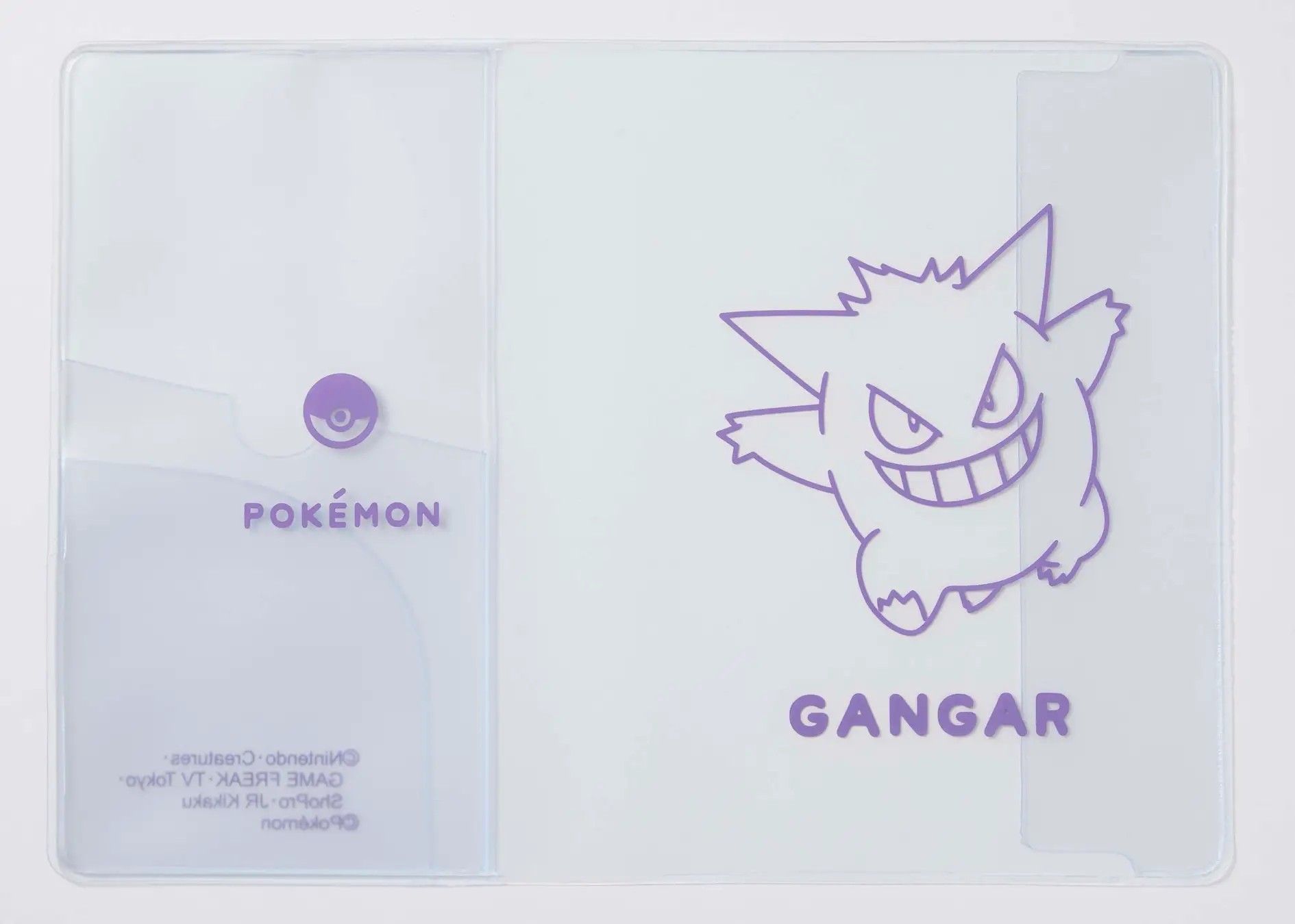 ▲▼寶可夢。（圖／翻攝自推特）