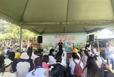 桃園八德區《金秋豐收鬼稻祭》　推動濕地保育與環境教育