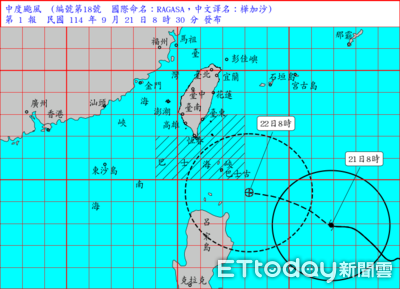 樺加沙颱風侵襲率達90%　明後天2地豪雨最明顯
