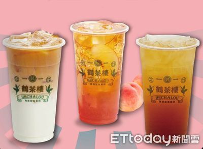 鶴茶樓「烏瓦紅茶系列」新上市 限時1天任選第2杯半價
