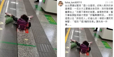 瘋傳「國小生昏倒沒人敢扶？」網轟：想醜化台灣　北捷回應了