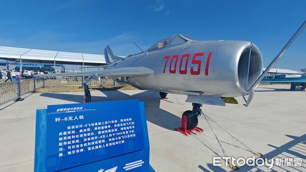 ▲▼  殲六無人機、長春航空展           。（圖／記者任以芳攝）