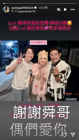 ▲▼Lulu。（圖／翻攝自Instagram／sunnygirl800424）