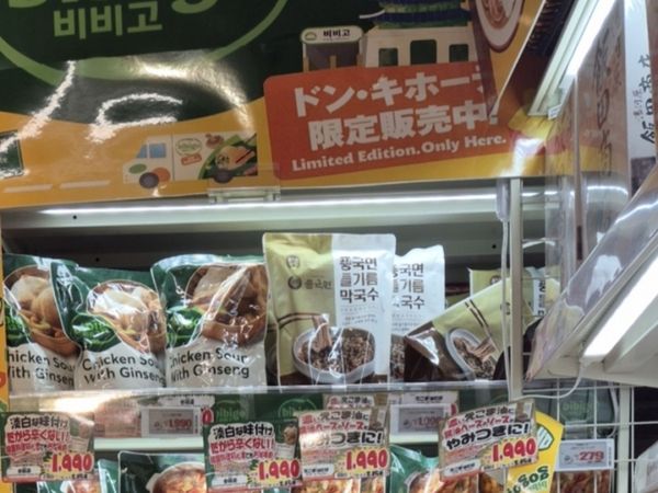 韓國記者到東京，驚訝發現到處都能見到韓國食品和文化。（翻攝自韓媒今日財經）