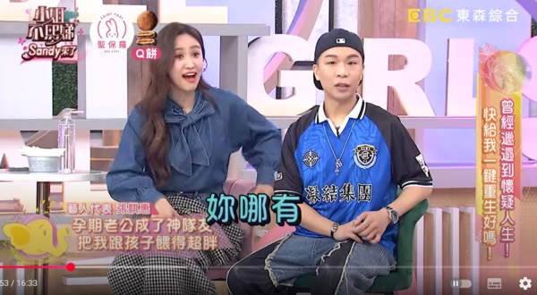 ▲▼張棋惠。（圖／翻攝自YouTube／小姐不熙娣）