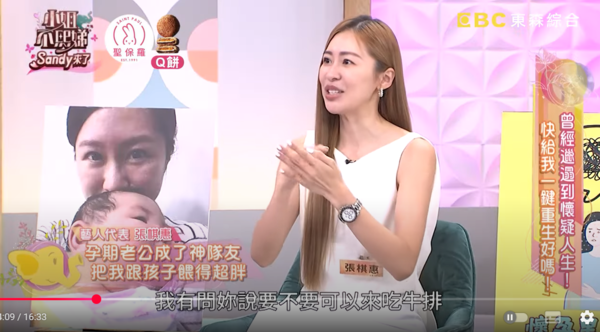 ▲▼張棋惠。（圖／翻攝自YouTube／小姐不熙娣）