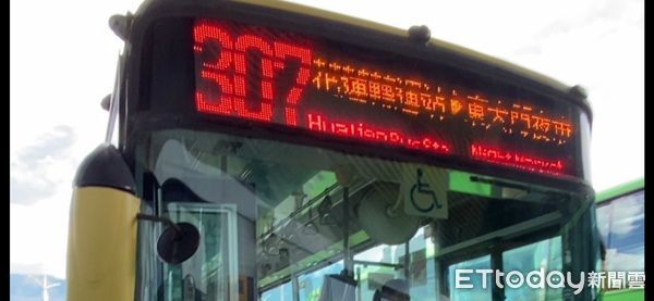 ▲▼原提供花蓮市至慈濟大學交通服務的市區307線公車因營運效益不佳將停駛。（圖／記者王兆麟翻攝，下同）