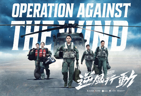 ▲《逆風行動 Seagull 7026》打造臺灣首支特效災難動作大片 。（圖／肯特動畫提供）