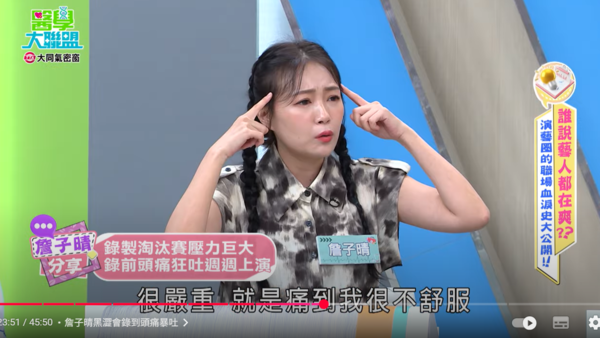 ▲▼丫頭。（圖／翻攝自YouTube／醫學大聯盟）