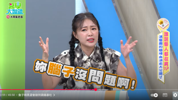 ▲▼丫頭。（圖／翻攝自YouTube／醫學大聯盟）